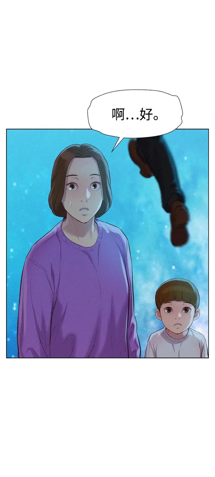 第103话17