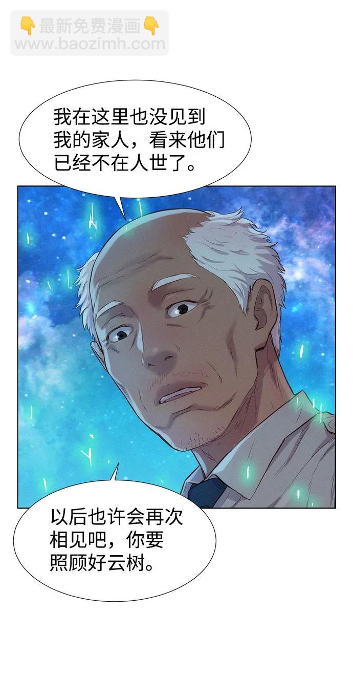 第103话20