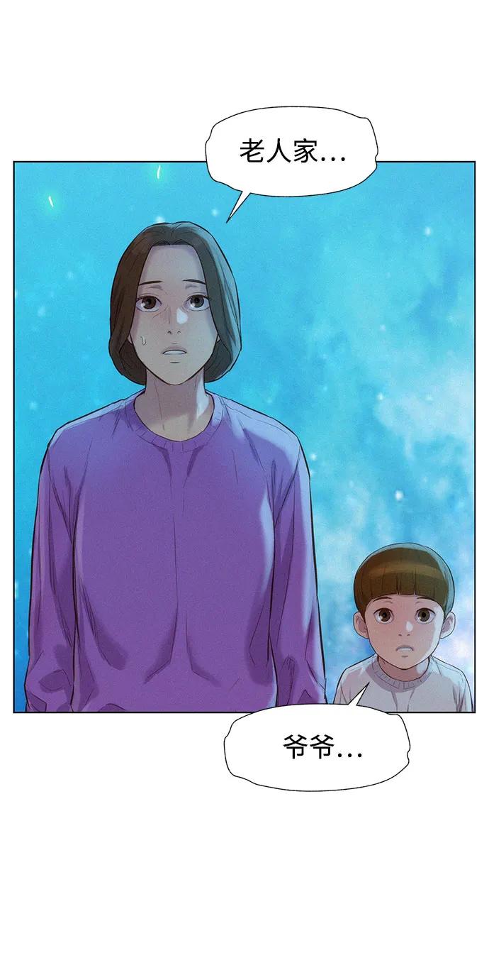 第103话21