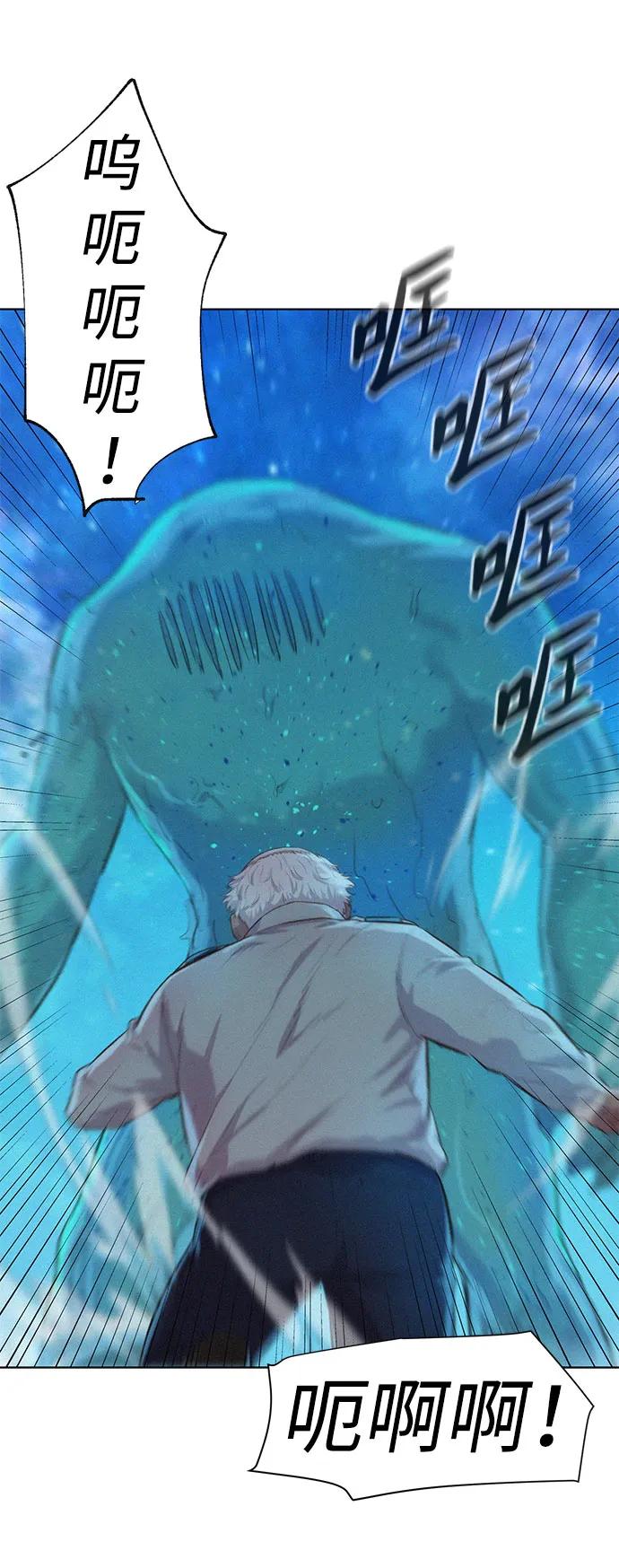 第103话23