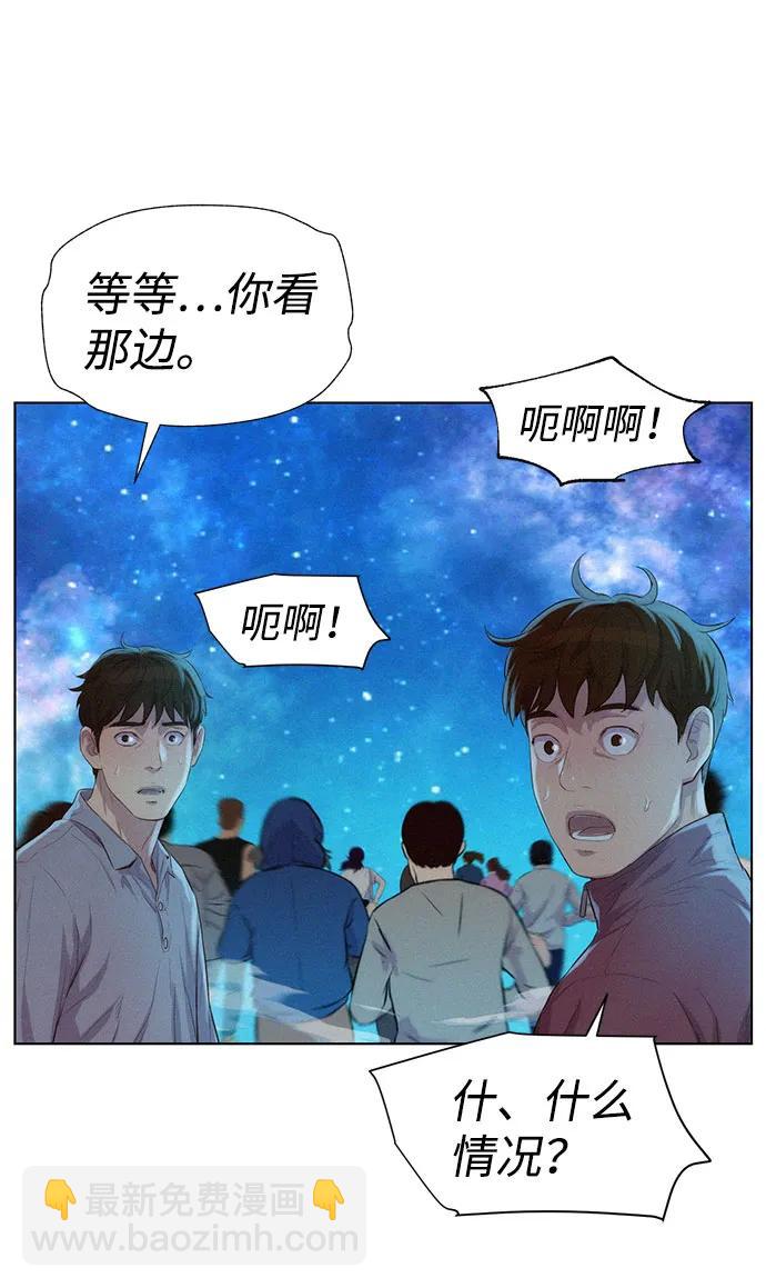 第103话27