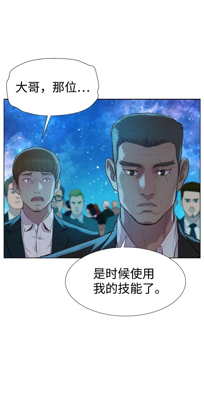 第103话28