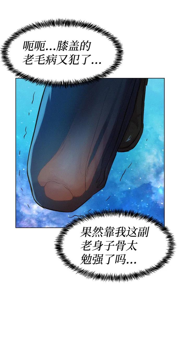 第103话33