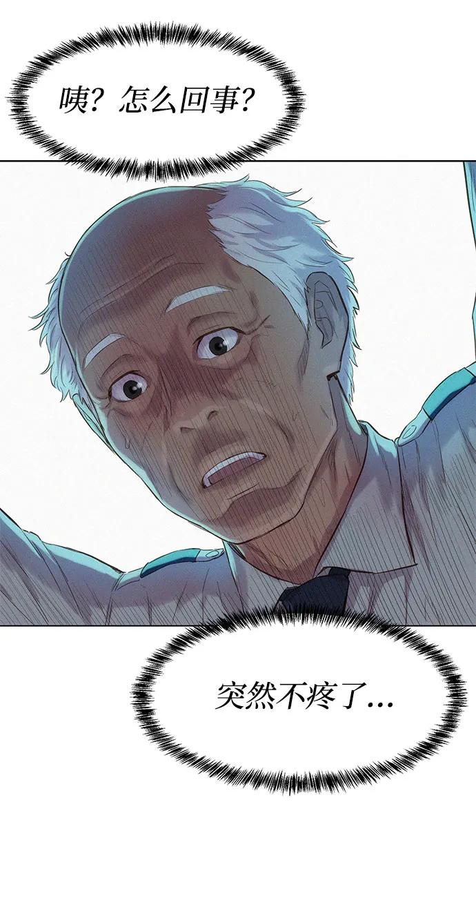 第103话35