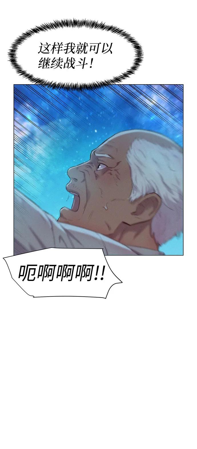 第103话36