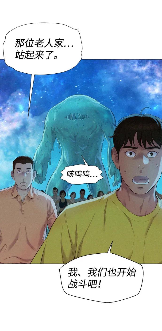 第103话37