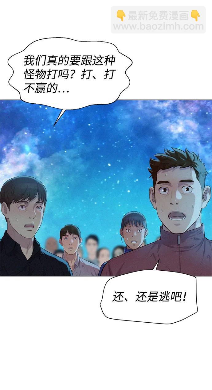 第103话4