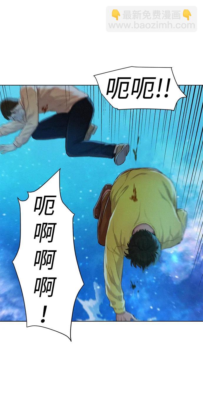 第103话40
