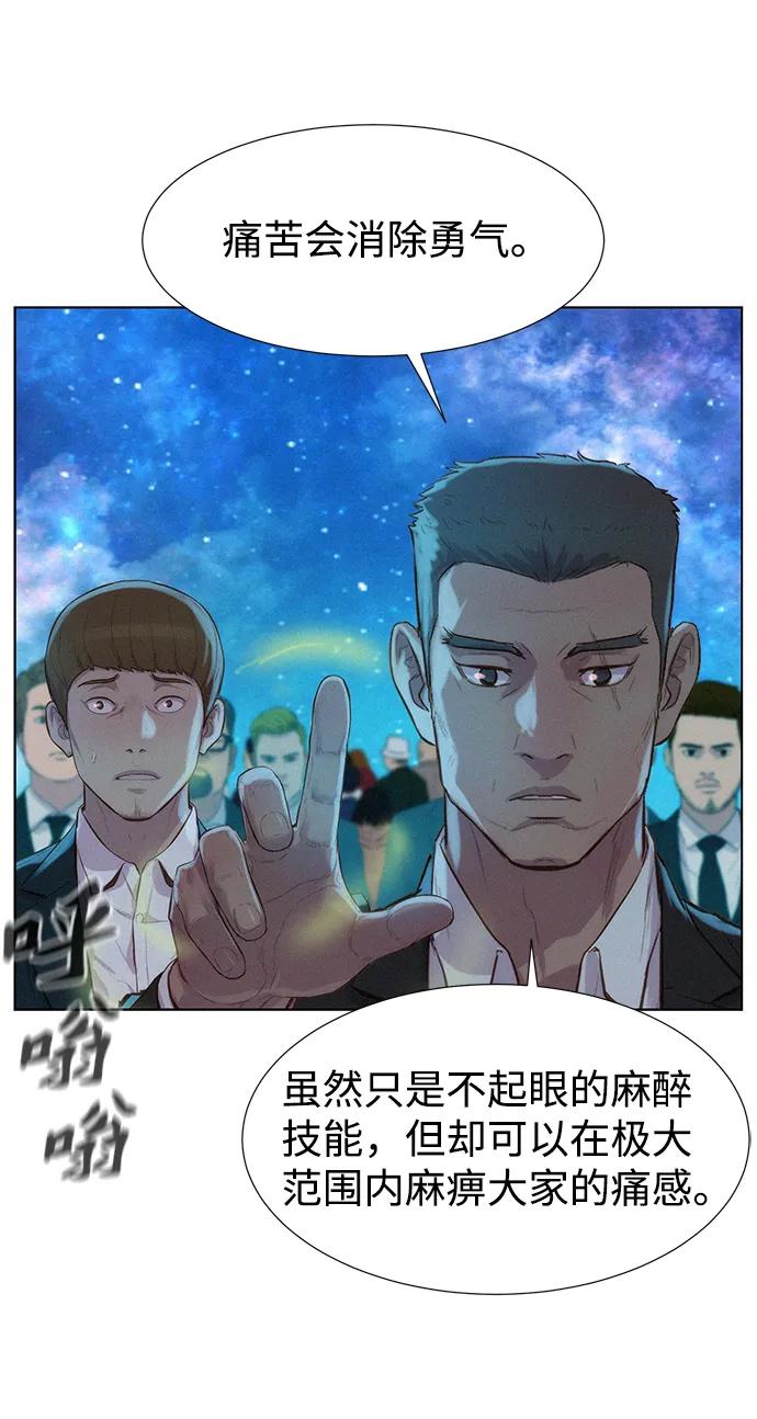 第103话43
