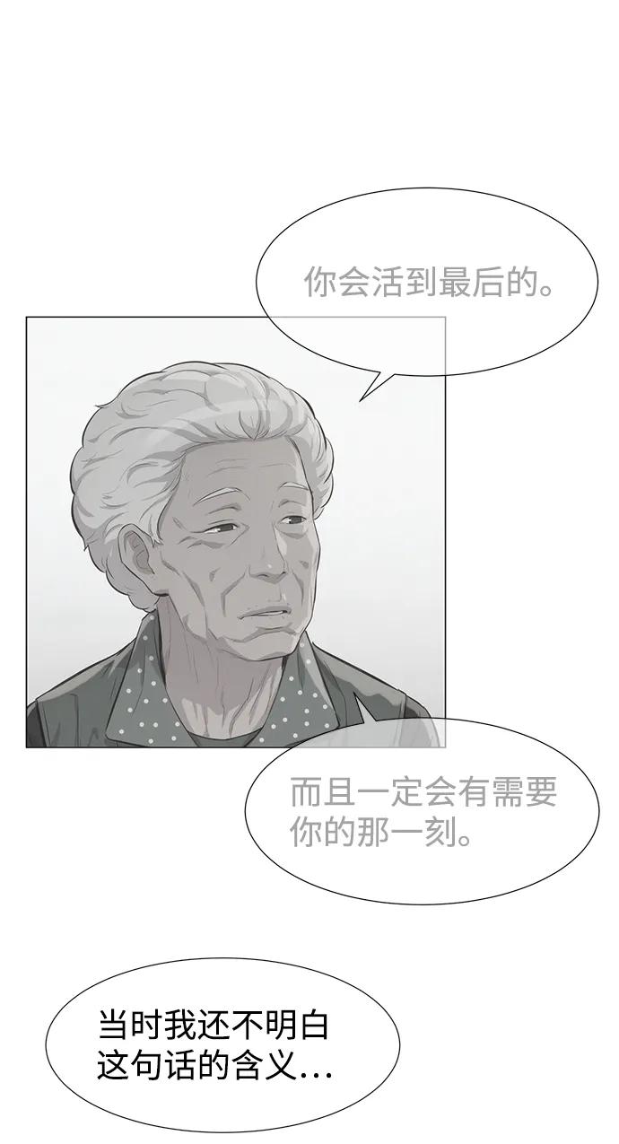 第103话44