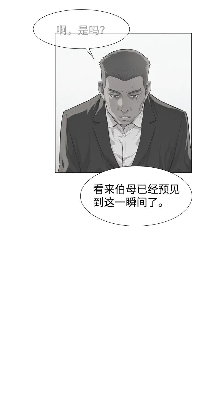 第103话45