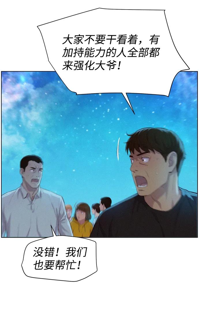 第103话48