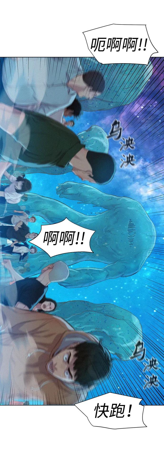第103话5