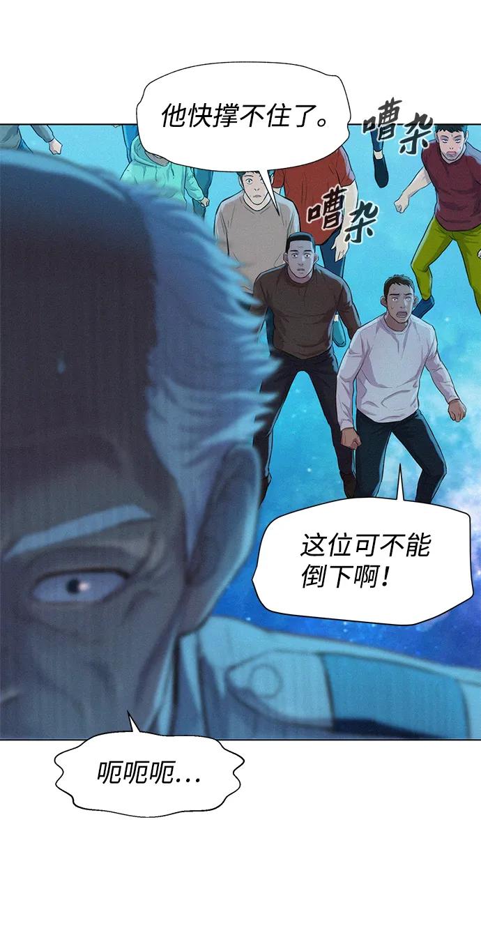 第103话51