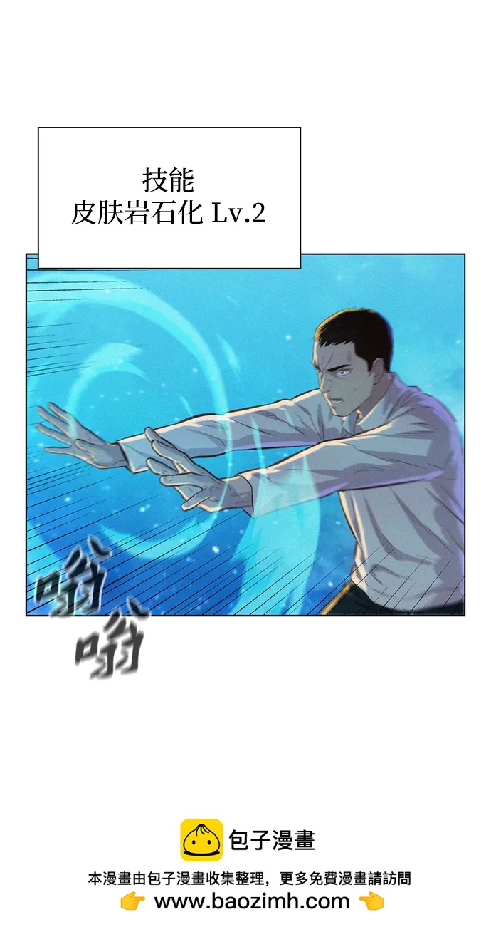 第103话53