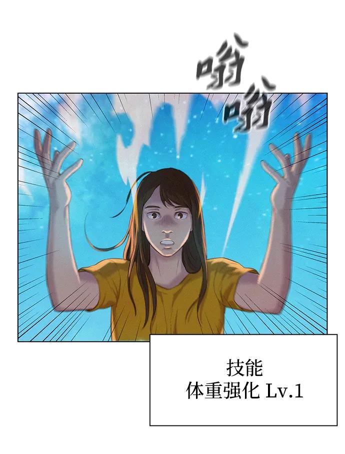 第103话54