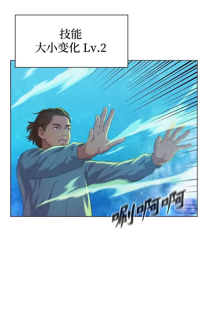 第103话55