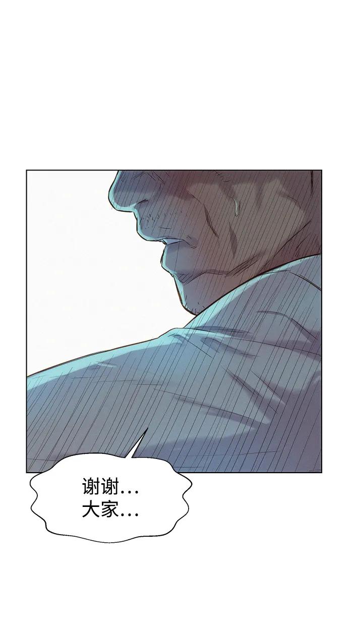 第103话57