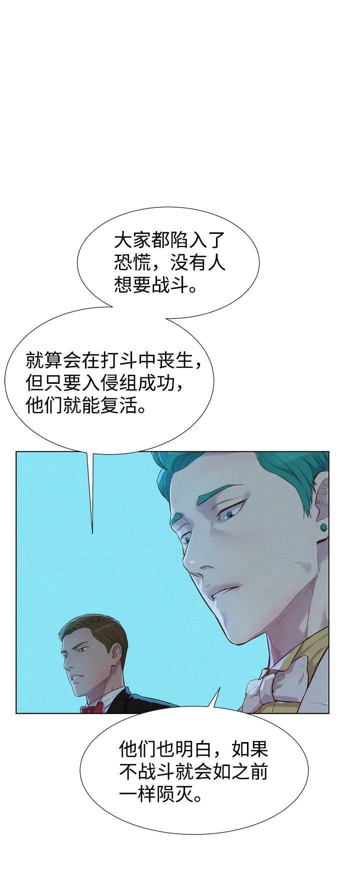 第103话6