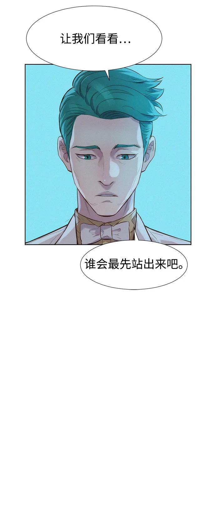 第103话7