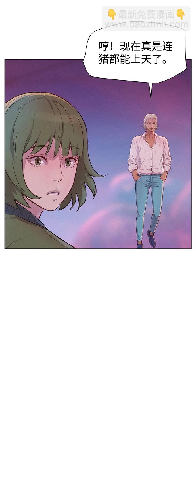 第103话70