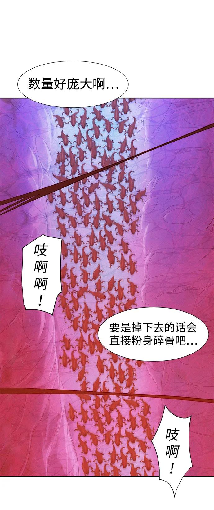 第103话74