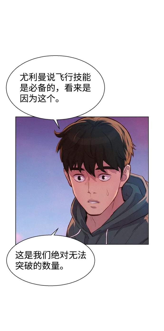 第103话75