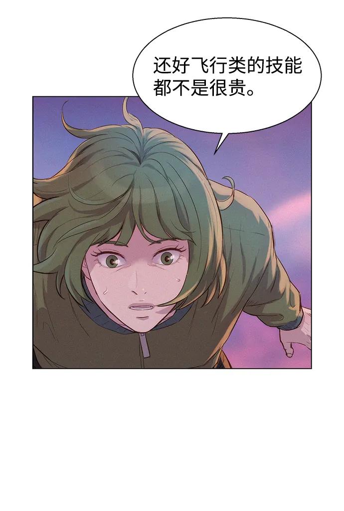 第103话76