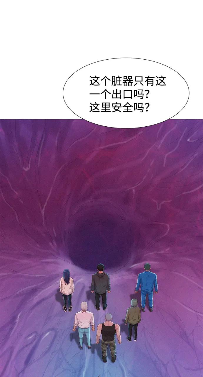 第103话81