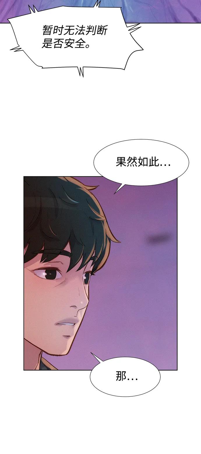 第103话82