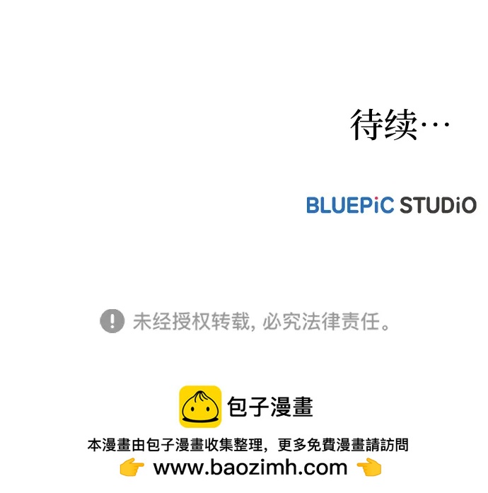 第103话84