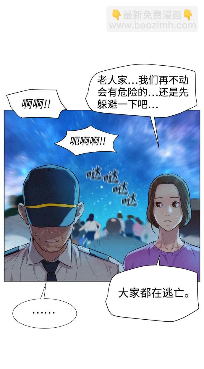 第103话9