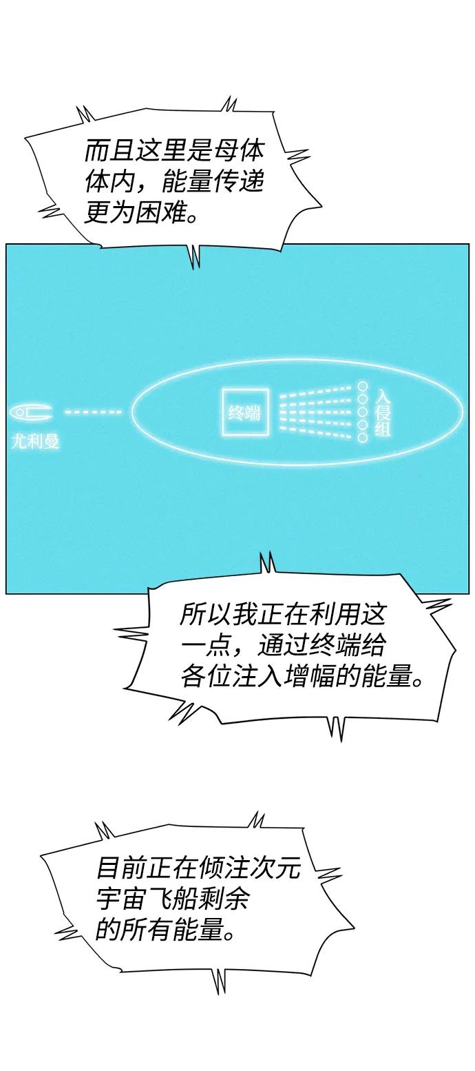 第104话10