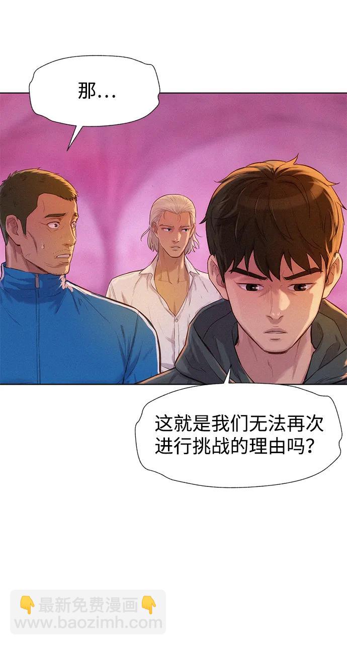 第104话11