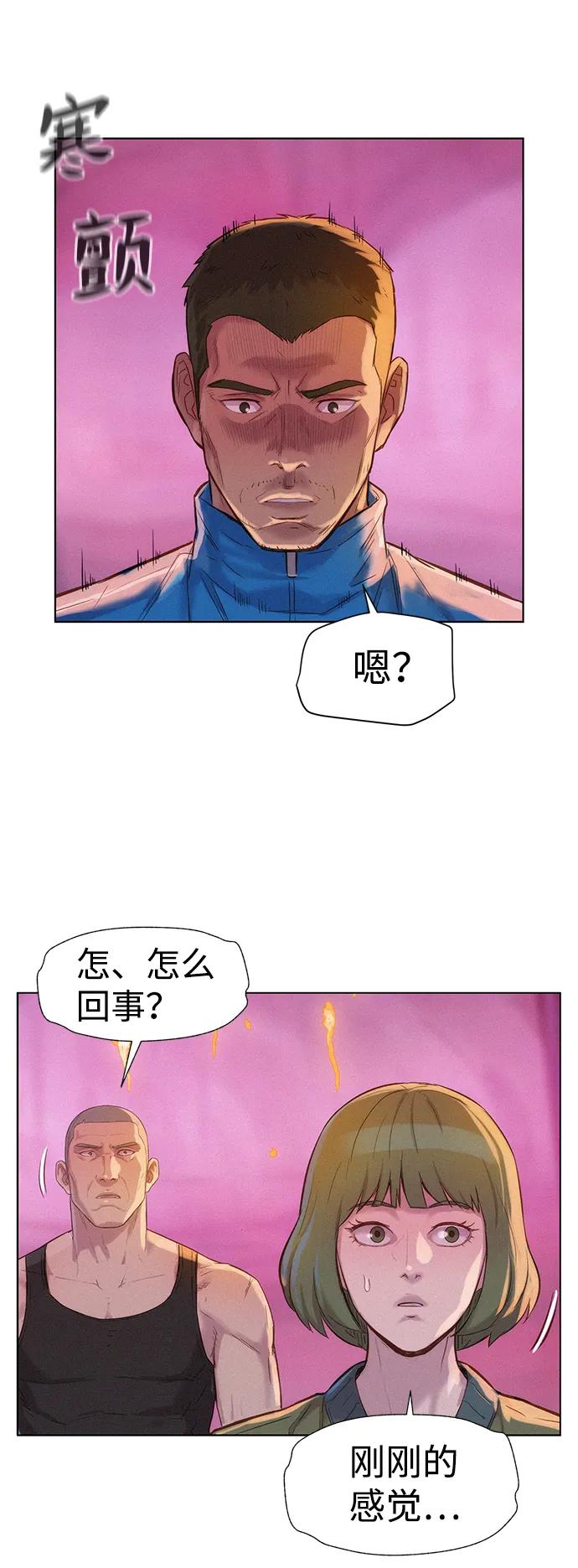 第104话13