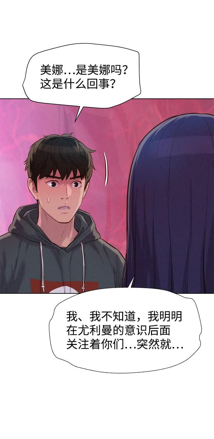 第104话29