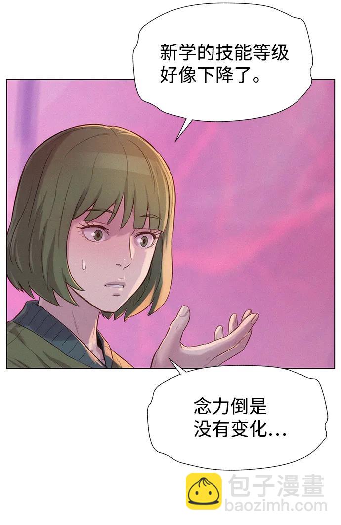 第104话31