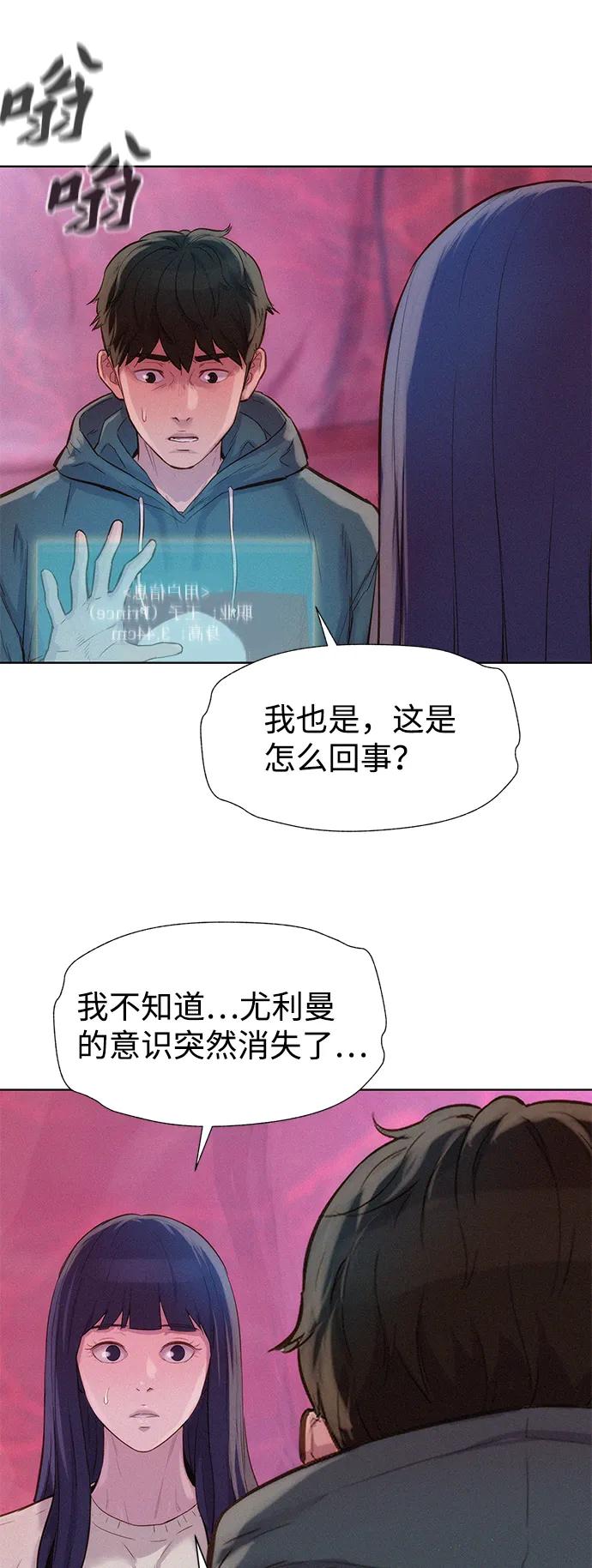 第104话32
