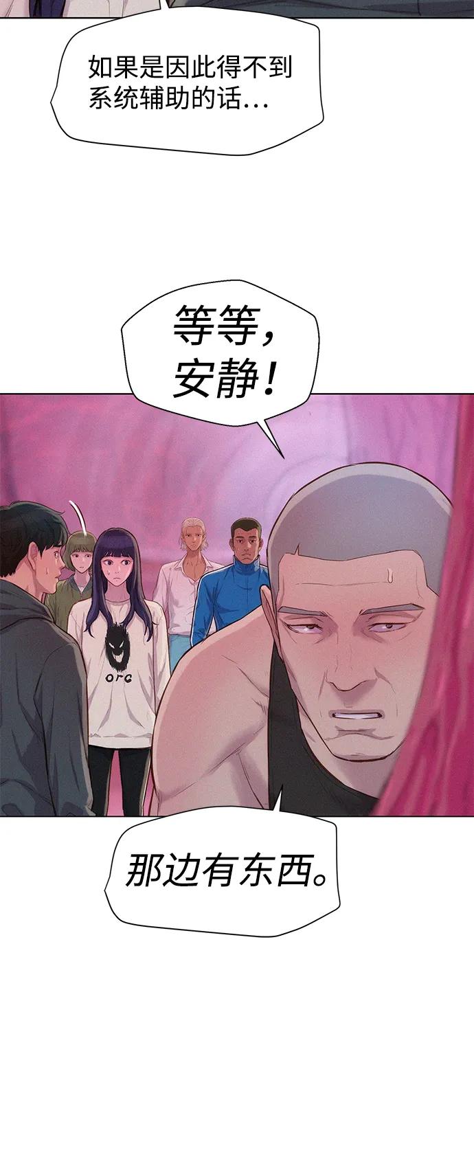 第104话33