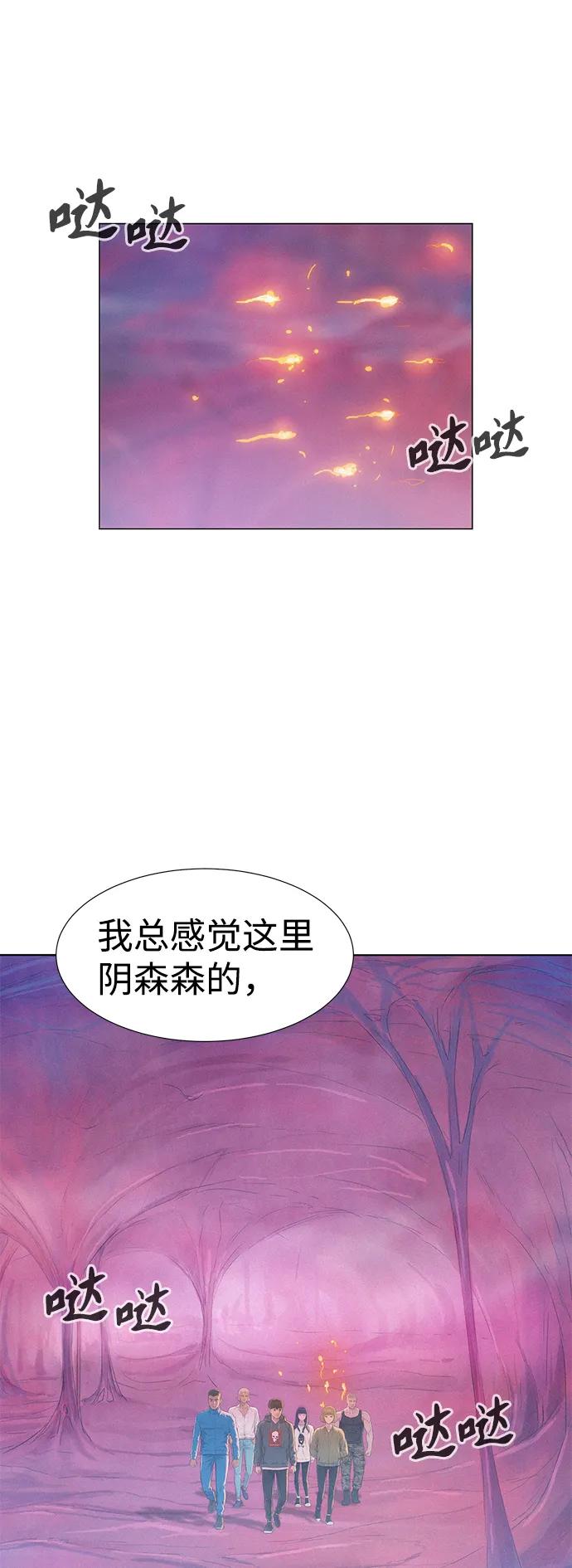 第104话4