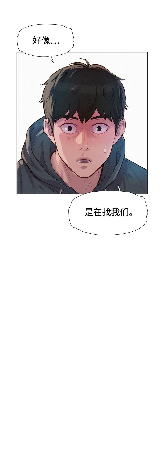 第104话42