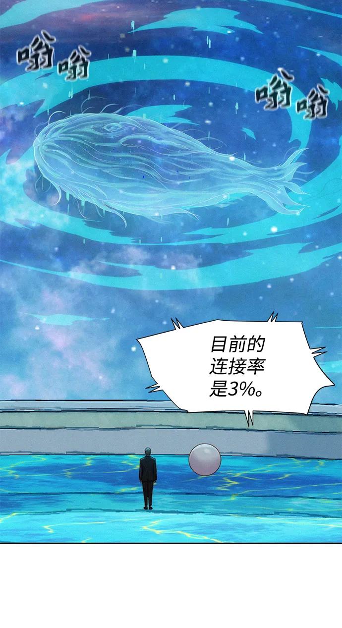 第104话44