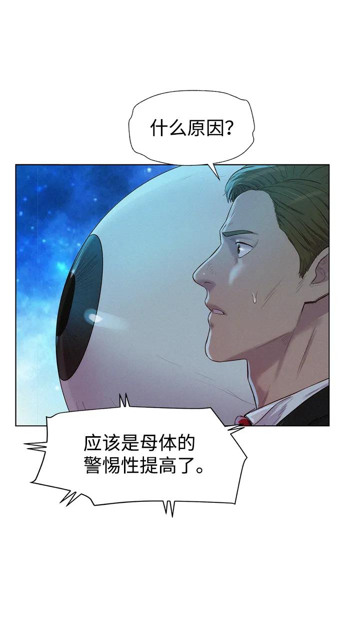 第104话45