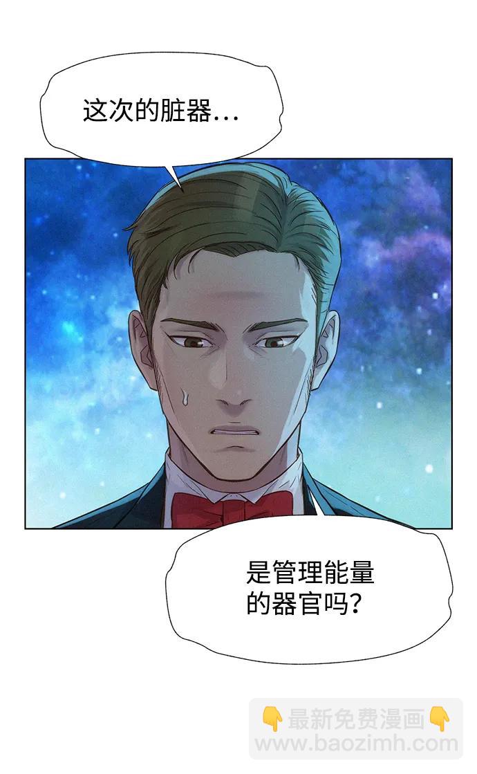 第104话47
