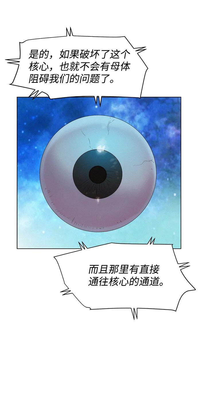 第104话48