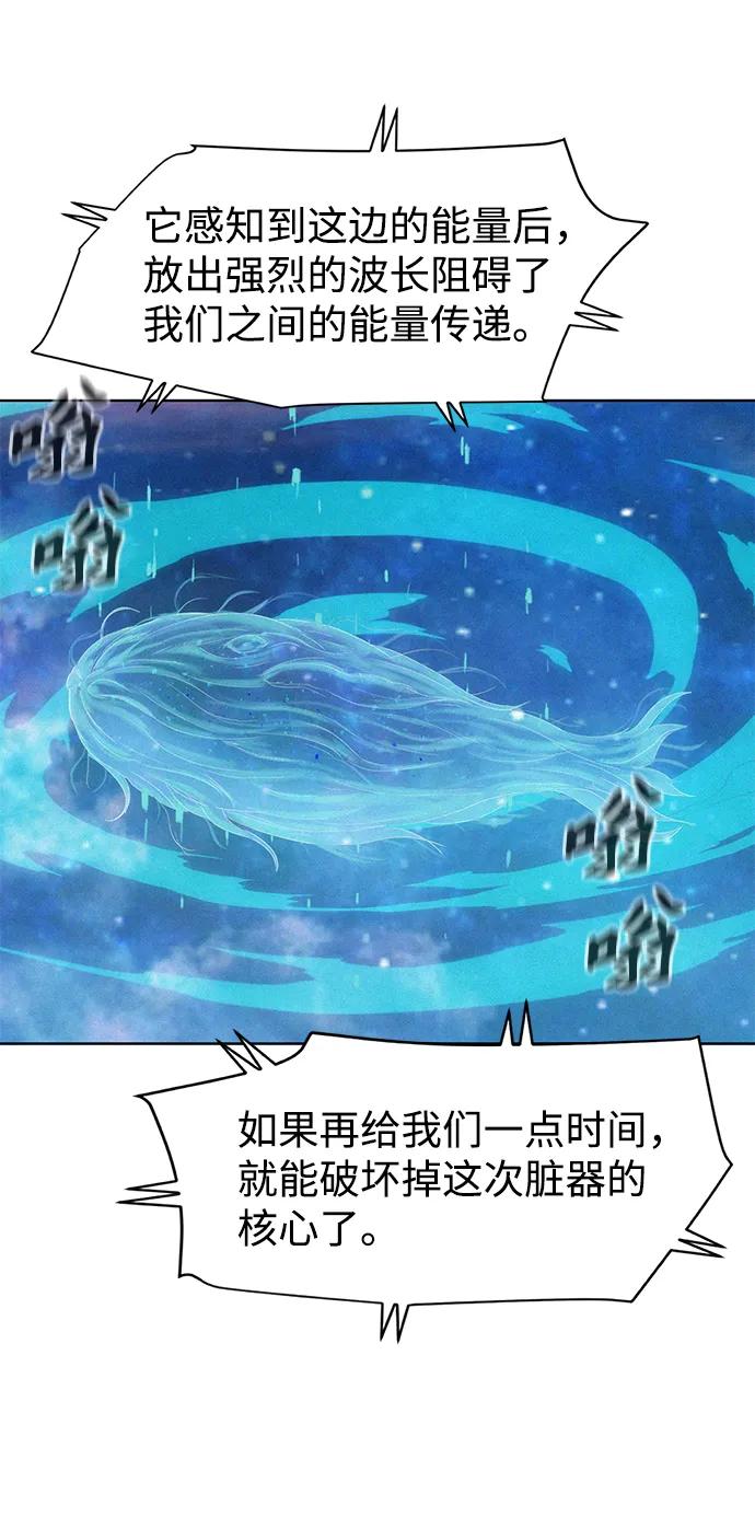 第104话50