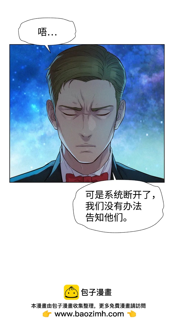 第104话53