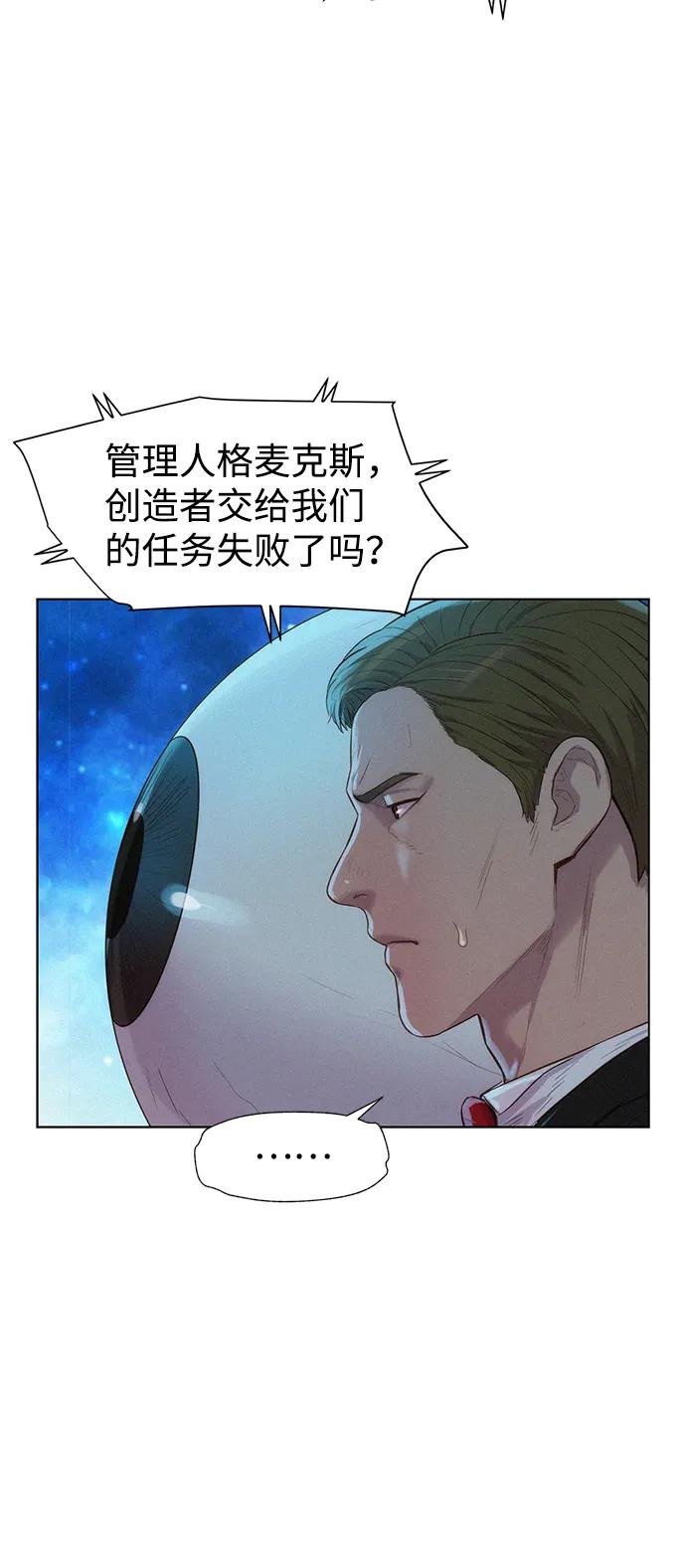 第104话55