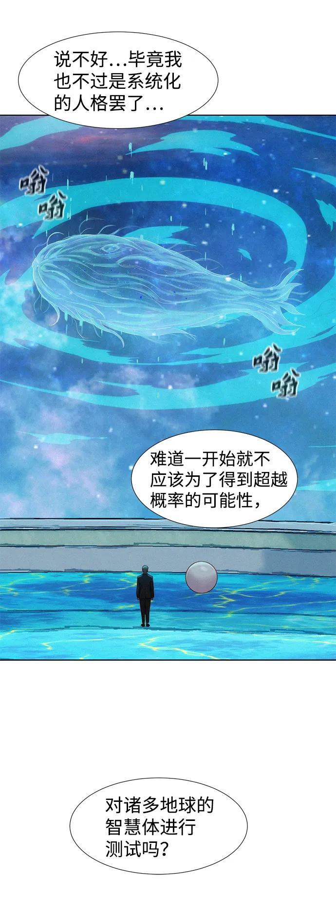第104话56