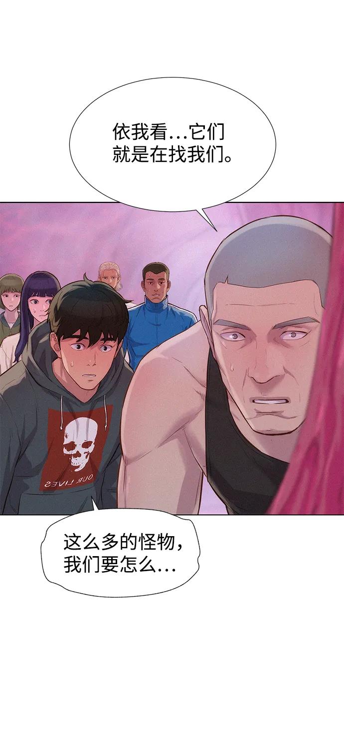 第104话59